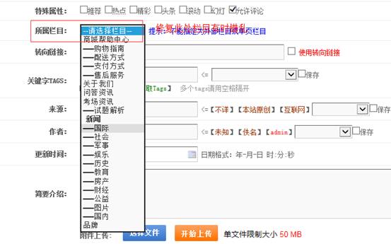 KESION(.NET3.0)产品更新宣布 补丁号:V3.0.150706 第 7 张 KESION(.NET3.0)产品更新宣布 补丁号:V3.0.150706 第 7 张