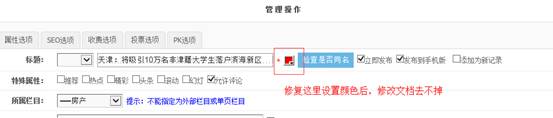 KESION(.NET3.0)产品更新宣布 补丁号:V3.0.150706 第 8 张 KESION(.NET3.0)产品更新宣布 补丁号:V3.0.150706 第 8 张
