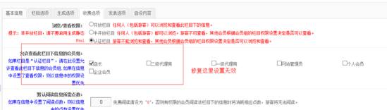 KESION(.NET3.0)产品更新宣布 补丁号:V3.0.150706 第 19 张 KESION(.NET3.0)产品更新宣布 补丁号:V3.0.150706 第 19 张