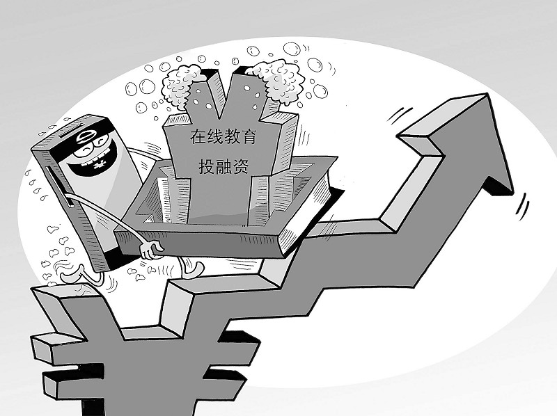 “互联网+”的理念已经深刻影响了各行各业，，，，，，在此之前在线教育已经风风火火走过几年。。。。。唬；；チ尥贰⒐虐褰逃购鸵贫チ匆嫡叨荚诜追浊捞驳锹，，，，，，应运而生的种种在线教育机构清静台如雨后春笋。。。。。