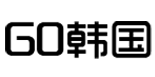 赴韩考驾照-GO韩国_GO-HANGUO