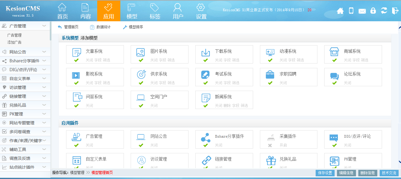 点击审查原图