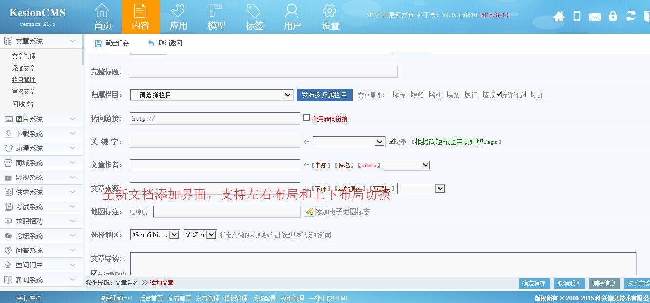 点击审查原图