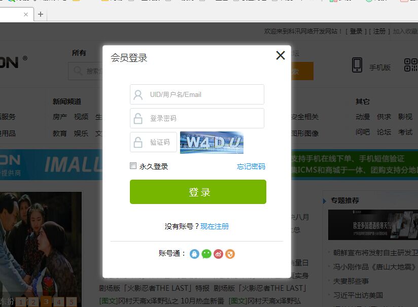 点击审查原图