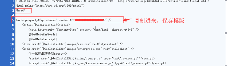 clip_image007.png KESION 产品QQ接口申请设置图文详解 第 4 张