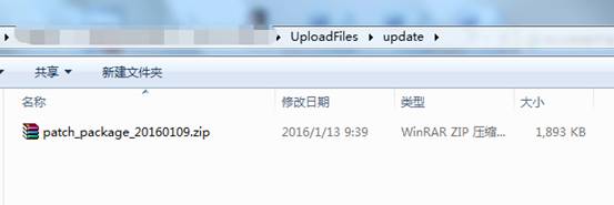 KESION(NET)系列版本 V3.5系统后台在线升级举行了重新开发，，改用补丁压缩包及支持在线自动升级数据库 第 6 张