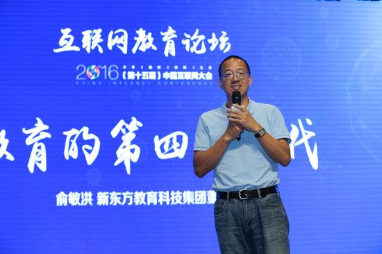 中国互联网教育未来的8大生长趋势