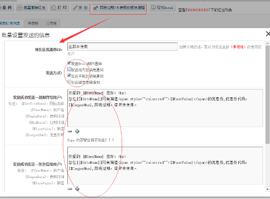 网校功效刷新(3月第3周) 第 6 张 网校功效刷新(3月第3周) 第 6 张