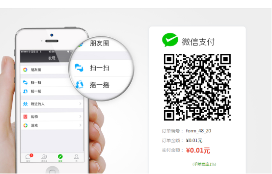 图片5.png NET产品V3.6自界说表单支持在线支持功效 第 6 张