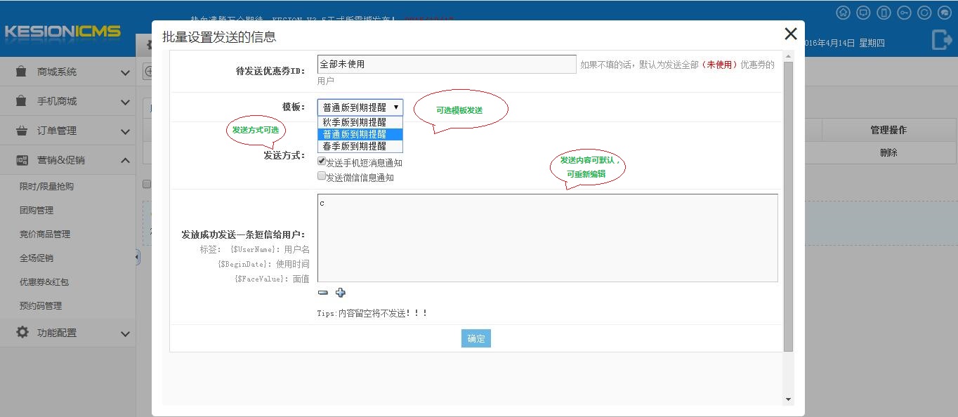 QQ截图20160414151956.jpg QQ截图20160414151956.jpg