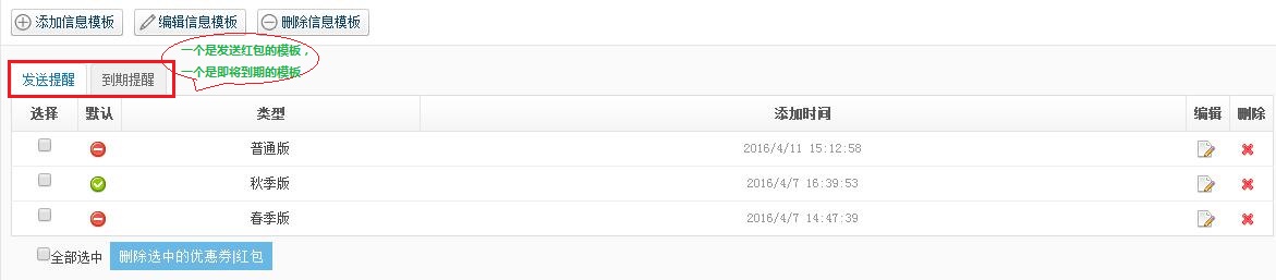 QQ截图20160414151258.jpg QQ截图20160414151258.jpg