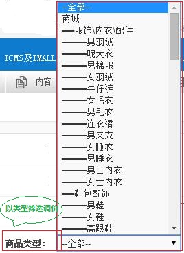 5.jpg 在线商城系统更新(4月第4周) 第 5 张