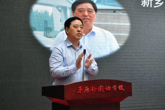 b3131080090346598906E24 平原树模区管委会副主任王长会揭晓致辞