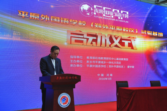 b5131080090410182891K0E 郑州外国语学校副校长王玉合介绍学校生长妄想目的