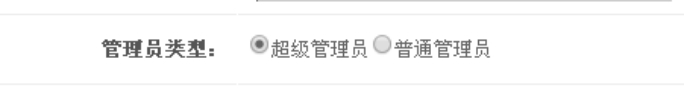 四、网站治理员 第 2 张 四、网站治理员 第 2 张