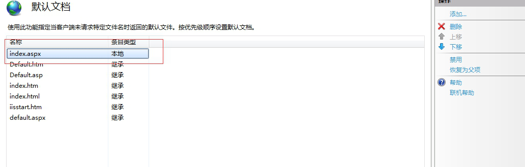系统装置 第 6 张 系统装置 第 6 张