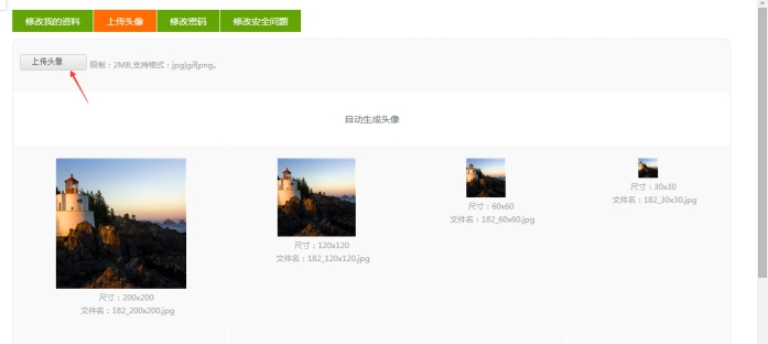 三、机构个人资料治理 第 2 张 三、机构个人资料治理 第 2 张