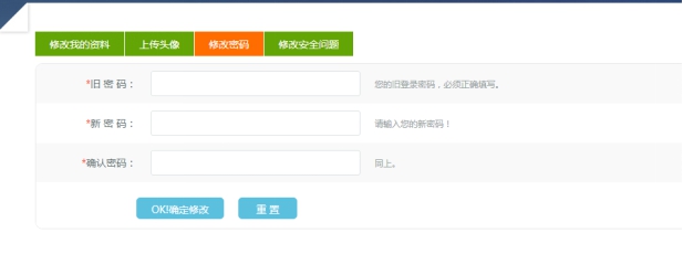 三、机构个人资料治理 第 3 张 三、机构个人资料治理 第 3 张