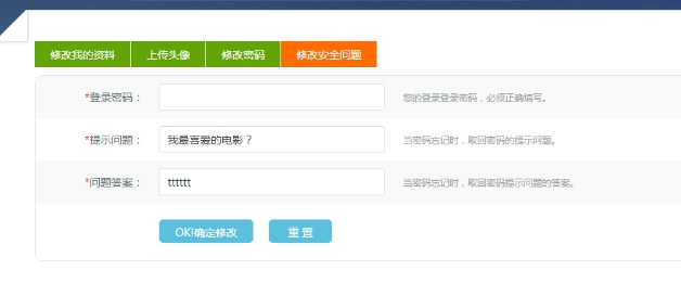 三、机构个人资料治理 第 4 张 三、机构个人资料治理 第 4 张