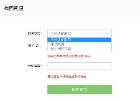 三、机构个人资料治理 第 5 张 三、机构个人资料治理 第 5 张