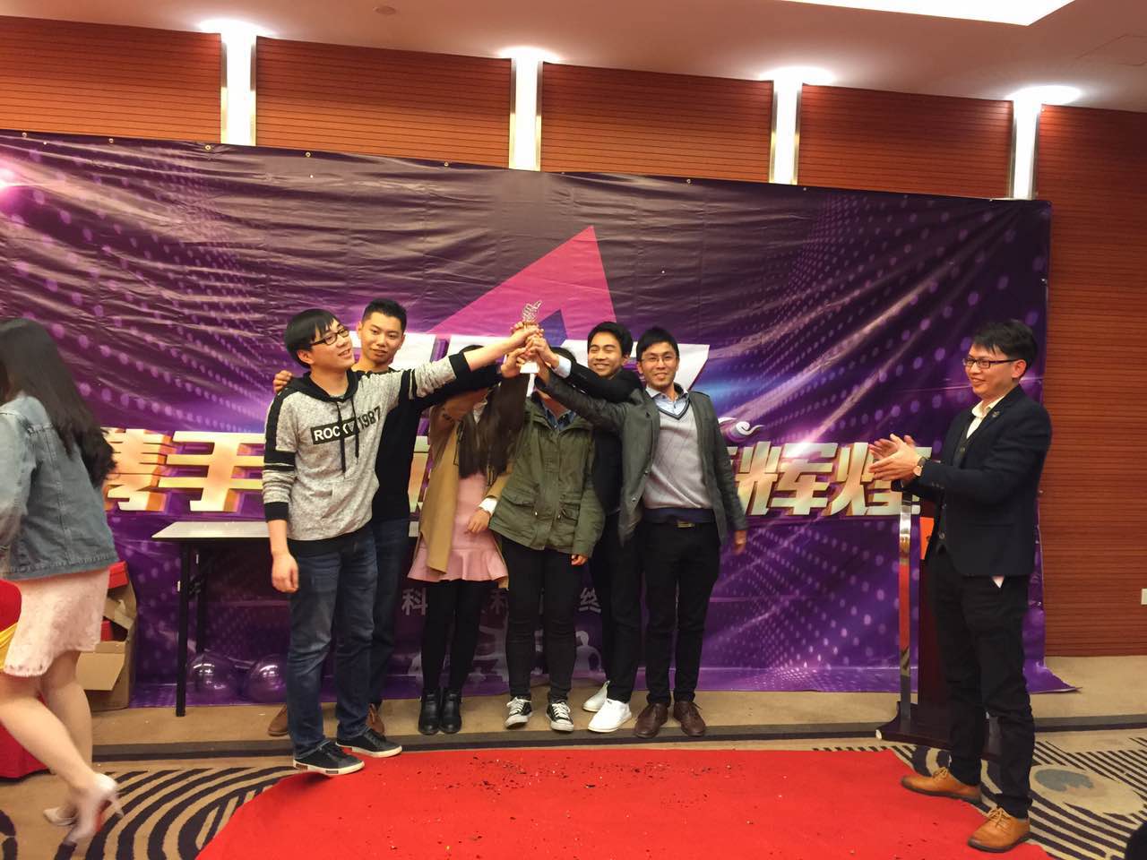 KESION公司乐成举行“辞旧2016，，，，，2017携手并进 共创绚烂