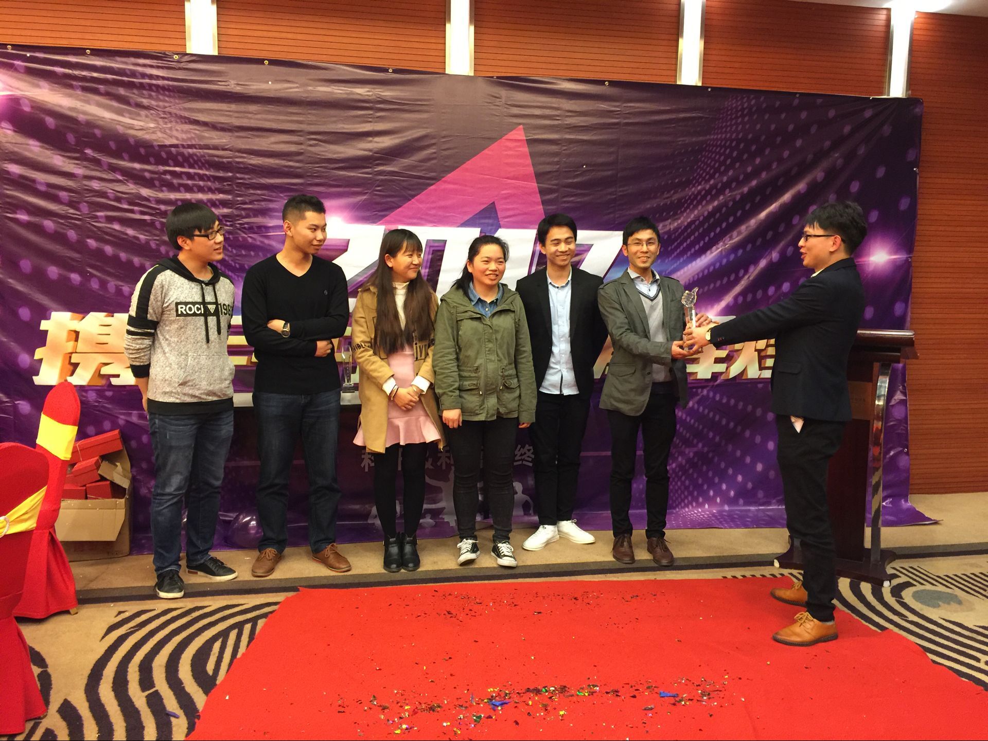 KESION公司乐成举行“辞旧2016，，，，，2017携手并进 共创绚烂