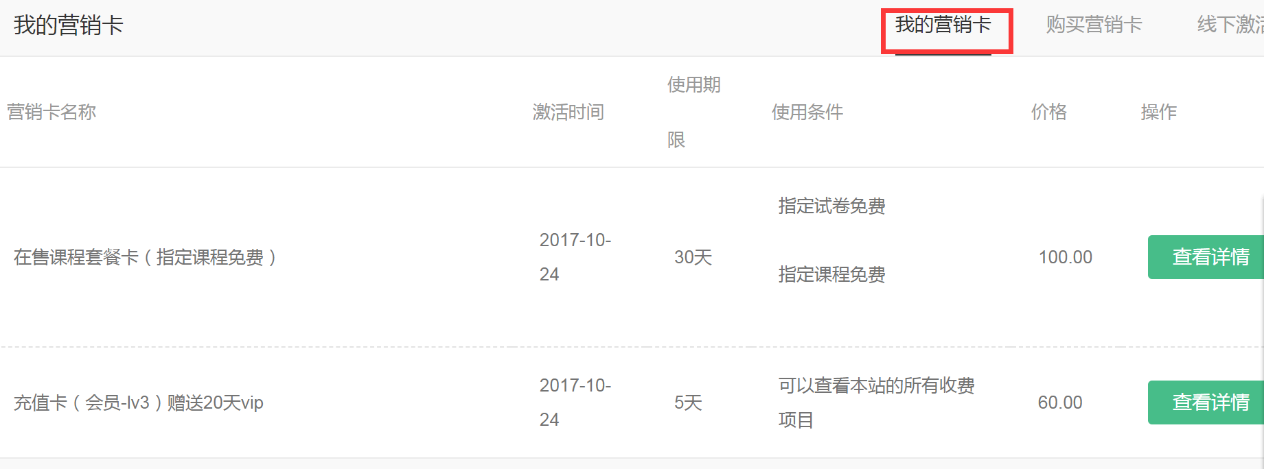 J@}B@N5EQU_QBSM[@C2Q}J9.png J@}B@N5EQU_QBSM[@C2Q}J9.png