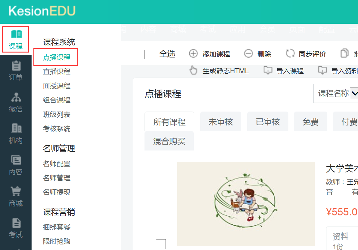 补.png
