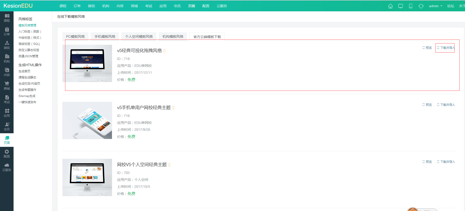 QQ图片1.png