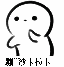 ]GQHU~XV7_P%JCCH9S%WP3F.gif