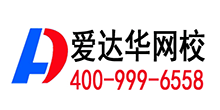 爱达华教育