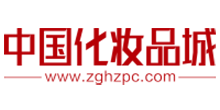 中国化妆品城