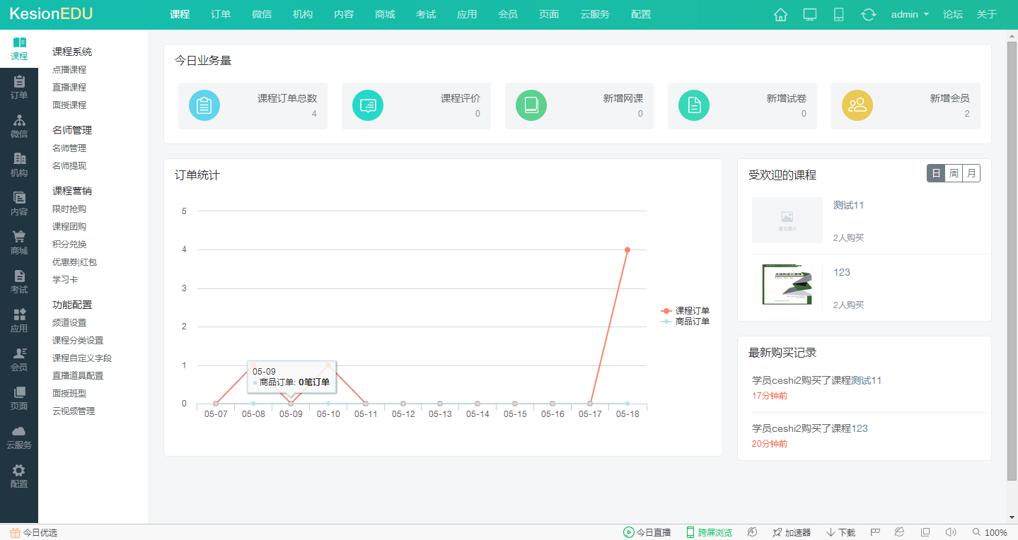 【网校】三种方式玩转学习卡，，，分类纪录两手抓 第 1 张