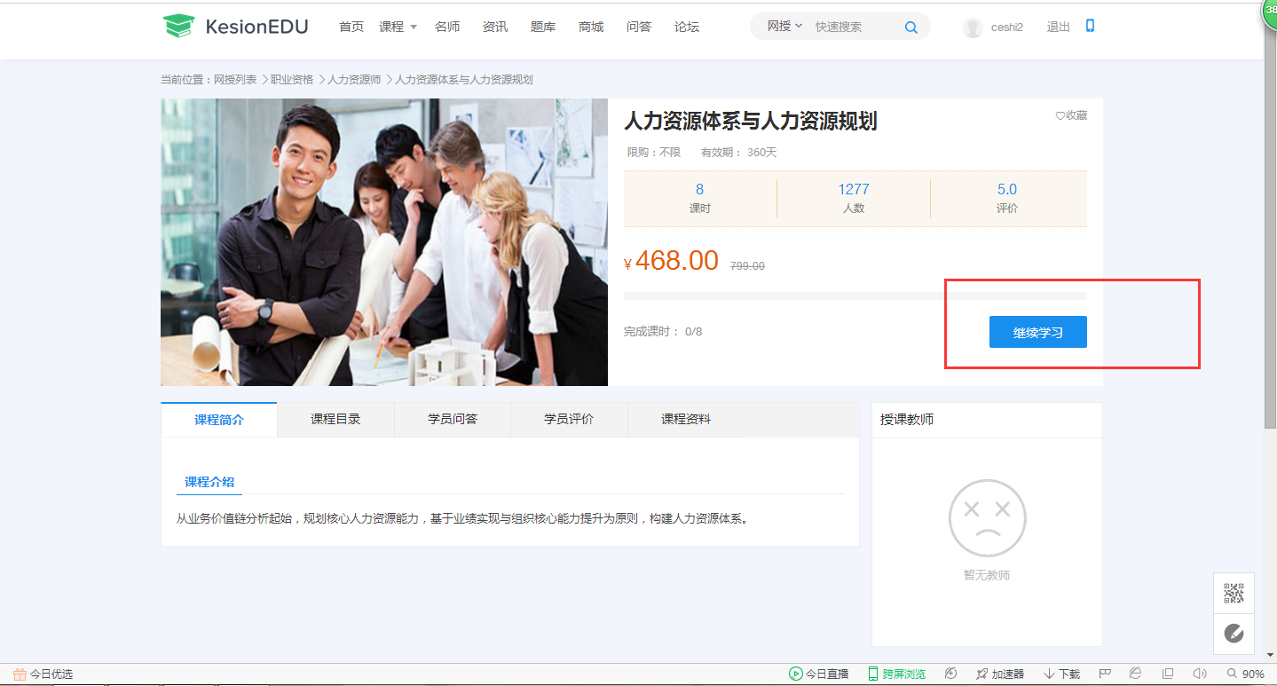 【网校】三种方式玩转学习卡，，，分类纪录两手抓 第 20 张