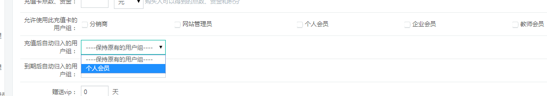 铛!铛!铛!网校新增在线购置充值卡啦~ 第 5 张 铛!铛!铛!网校新增在线购置充值卡啦~ 第 5 张