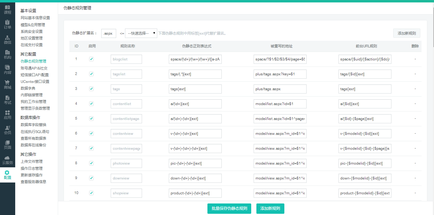 KESION自主研发mvc新框架，，性能优化！ 第 2 张