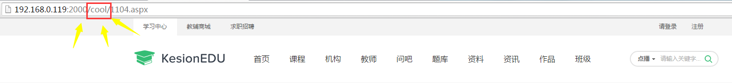 KESION自主研发mvc新框架，，性能优化！ 第 6 张