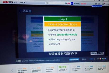 小米乐视PK新招，，，，，，抢占在线教育资源