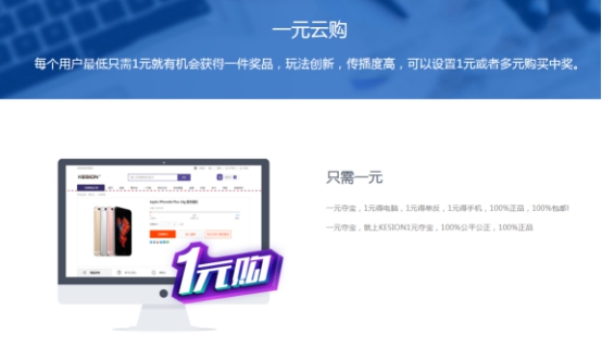 【行业】中国现已成为全球生长最快的电子商务市。。。。，，，KESION成为众多企业选择的品牌 第 3 张