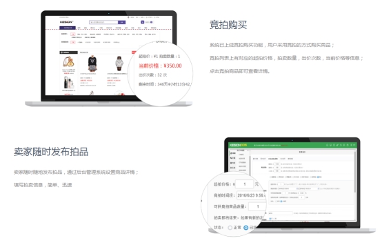 【行业】中国现已成为全球生长最快的电子商务市。。。。，，，KESION成为众多企业选择的品牌 第 4 张
