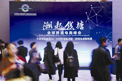 网上丝路联通天下 电商盛会金秋相见 ? 第 5 张 网上丝路联通天下 电商盛会金秋相见 ? 第 5 张