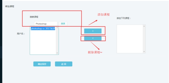 【网校】新版网校V5增添班级系统，，，，，学习更有趣！ 第 9 张