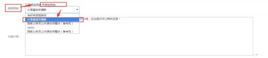 【网校】新版网校V5增添兴趣小组，，，恣意泛论吧~ 第 4 张