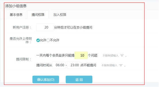 【网校】新版网校V5增添兴趣小组，，，恣意泛论吧~ 第 5 张