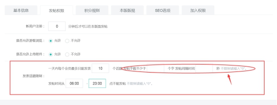 【网校】新版网校V5增添兴趣小组，，，恣意泛论吧~ 第 12 张