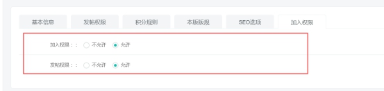 【网校】新版网校V5增添兴趣小组，，，恣意泛论吧~ 第 14 张