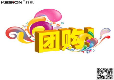 【行业】在线教育运营方式：促销活动（一） 第 3 张