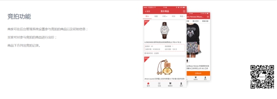 【行业】电商平台收入同比增添超四成,KESION带您一起追逐时代程序！ 第 4 张