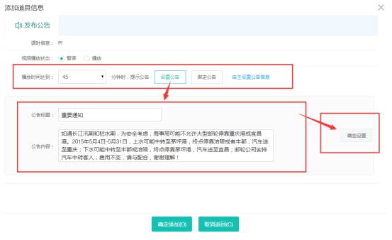 【网校】网校V5新增独创互动交互学习，，，增添学习趣味性 第 20 张