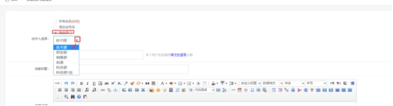 【网校】新版网校V5西席或者机构可以举行信息发送啦~ 第 14 张